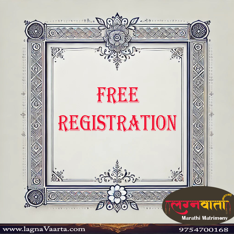 free matrimonial website marathi