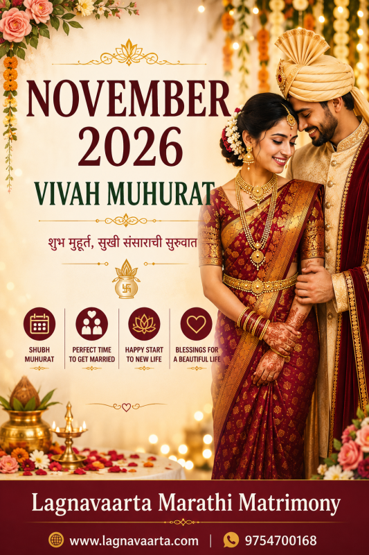 November 2026 Vivah Muhurat Dates: Best Marriage Dates in November 2026 for Marathi Weddings