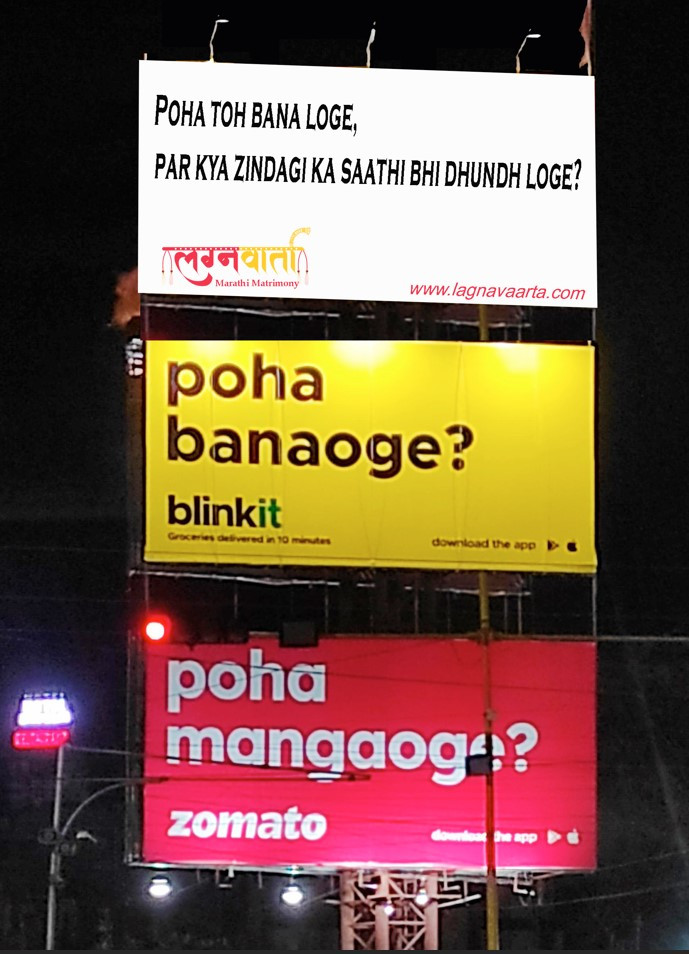 From Poha to Partner: How LagnaVaarta Can Help You Find Your Life Companion